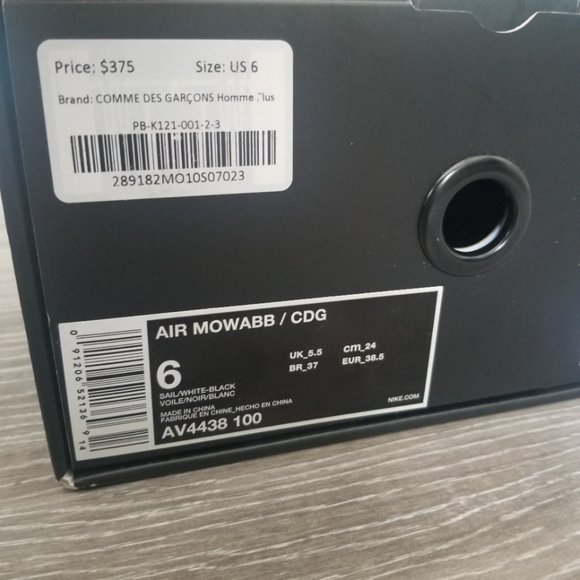 Nike x Comme des Garcons Mowabb - Picture 3 of 4